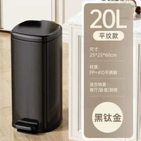 腳踏式垃圾桶15L不鏽鋼家用帶蓋衛生間廚房客廳大容量靜音設計