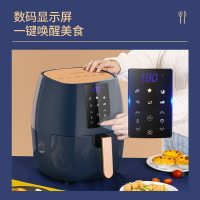 廠家直銷空氣炸鍋批發觸屏式5L多功能大容量烤箱全自動智能薯條機301