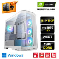 【NVIDIA】i5十核GeForce RTX 4070 Win11{魯米兒DW}電競電腦(i5-14400F/微星B760/128G/2TB_M.2)