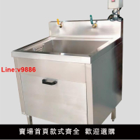 【台灣公司 超低價】啤水機 解凍機 清洗機 洗菜機 去血機 脫水機 小龍蝦解凍池直銷
