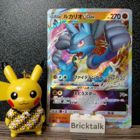 TCG Japan Lucario VSTAR RRR SLL 005/021 Kartu Pokemon Trading Card Game Jepang Jpn Japanese Original