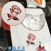適用雅馬哈福喜巧格電動助力踏板小牛摩托車外殼貼紙玫瑰花貼花