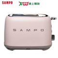 SAMPO聲寶 TR-CA65C 美型厚片烤麵包機