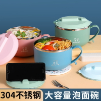 304不銹鋼泡面碗帶蓋家用宿舍學生單個日式餐具碗筷套裝飯碗湯碗
