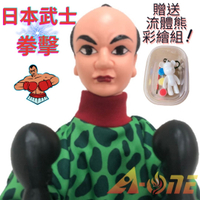 日本武士 拳擊娃娃 (送DIY彩繪流體熊組) 可操縱出拳男童玩具 民俗布偶 拳頭手偶 木偶 人偶 戲偶 布袋戲 玩偶 童玩 玩具