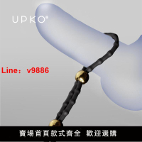 【台灣公司 超低價】UPKO鎖精環SM男用防射降敏延時繩訓練器情趣性用品成人降低敏感度