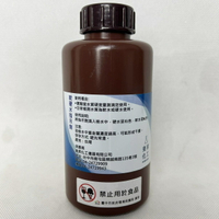 軟硬水指示劑(EBT)500ml | KF