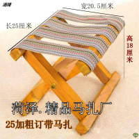 實木馬扎折疊凳加厚馬扎釣魚手工穿繩針織馬扎小板凳椅子