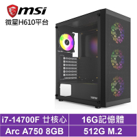 微星H610平台[人馬座S47B]i7-14700F/Arc A750/16G/512G_SSD