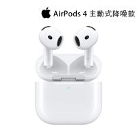 【Apple】AirPods 4(主動式降噪款)
