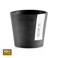 【HOLA】Ecopots 阿姆斯特丹 8cm 環保盆器 深灰色