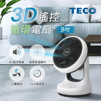 淘禮網   TECO東元 9吋3D遙控DC桌上型循環扇 XA0925CRD