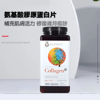 ✨美國 加強版 Costco好市多 Collagen Youtheory 膠原蛋白+biotin+維他命C 390錠