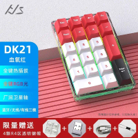 Kit Mekanikal Heijishe DK21 RGB Berwayar/Wayarles Bluetooth Tiga Mod Pad Papan Kekunci Digital Lutsi