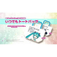 HATSUNE MIKU BAG PROJECT DIVA (ASIA)