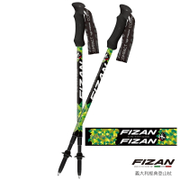 【FIZAN】超輕四節式健行登山杖 綠迷彩 2入組(FZS20.7106.CG 單支重量僅169g)