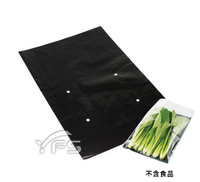 OPP蔬果透氣袋-SB黑-12號230*340mm (保鮮袋/塑膠袋/包裝袋/打孔蔬果袋/水果袋)【裕發興包裝】CP785889