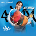 OSIM 愛心暖摩枕 OS-2213 (肩頸按摩/雙向揉捏/溫熱)