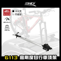 【露營趣】THULE 都樂 611203 Caprock Railing Kit L 車頂平台圍欄套件 側欄 欄杆 側軌 車頂行李盤 置物籃 行李籃 車頂架平台 車頂盤 置物盤 貨架