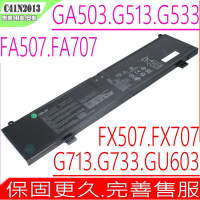ASUS C41N2013 電池適用 華碩 ROG  G15 G533 G733 G513 GA503 G713 GU603 GX703 FA507R FA707R FX507Z FX707