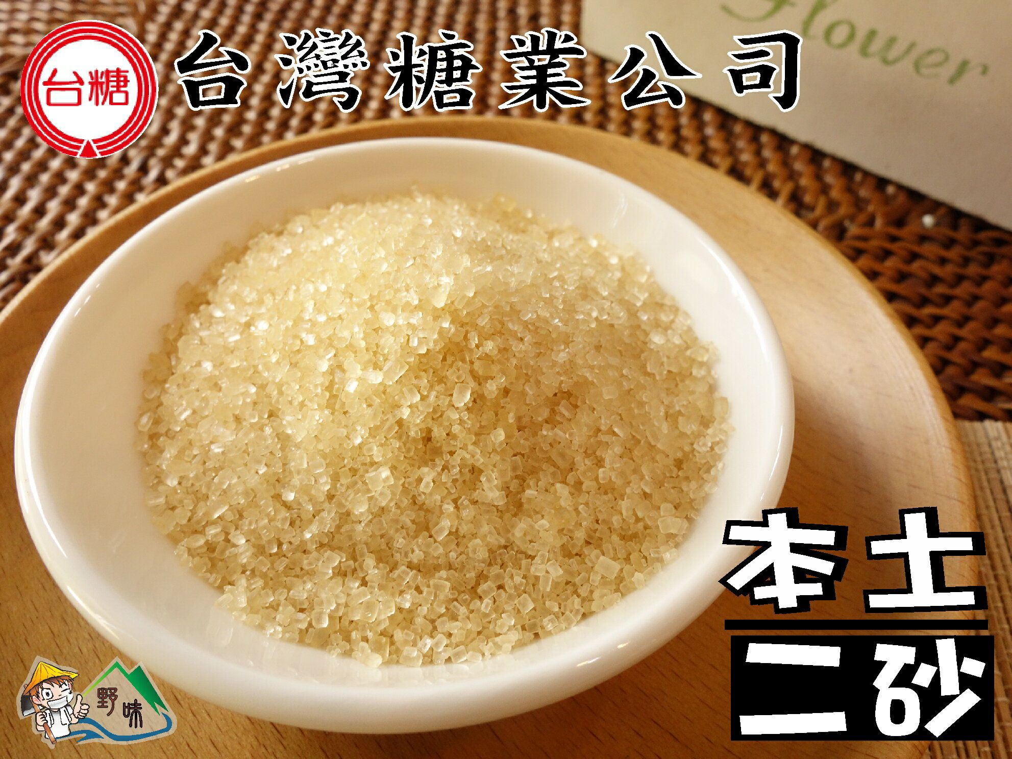 二砂糖600g的價格推薦 2021年12月 比價比個夠biggo