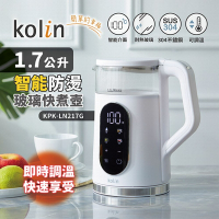 【歌林】 1.7L智能溫控玻璃快煮壺KPK-LN217G