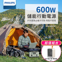 Philips 飛利浦 電暖器超值組-600W 攜帶式儲能行動電源 DLP8093C(露營/戶外行動電源/UPS不斷電)