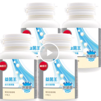 (限時下殺)葡萄王 益菌王(全新升級版) 60粒/盒~12盒免運