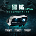 飛樂 M3 New 9小時續航 藍芽對講安全帽型行車紀錄器 (64GB記憶卡)