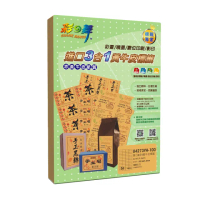 【彩之舞】進口3合1黃牛皮標籤 100張/組 56格直角 U4273YH-100(A4、貼紙、標籤紙)