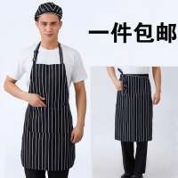 半身日式防油飯單男士圍裙飯店專用食堂廚房防水工作廚師背帶男