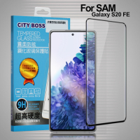 CITY BOSS For Samsung Galaxy S20 FE 霧面防眩鋼化玻璃保護貼-黑