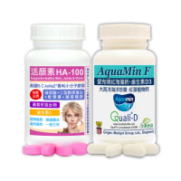 【赫而司】關鍵行動力超越UC2(美國升級膠原蛋白軟骨素口服玻尿酸活顏素30錠+紅海藻鈣鎂D3愛克明60錠)
