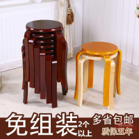 多層圓凳子家用餐桌凳椅子時尚創意木頭凳子成人板凳