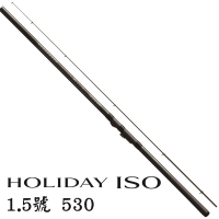 SHIMANO HOLIDAY ISO 1.5號 530/ 450A 防波堤 磯釣竿