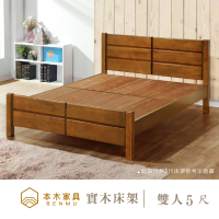 【本木】A06 紐松木簡約日式實木床架/床檯-雙人5尺