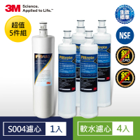 3M S004淨水器濾心+樹脂軟水濾心4入超值5件組(3US-F004-5 *1+3RF-F001-5 *4)