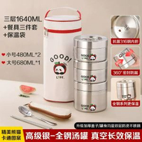 保溫飯盒便攜便當盒316不鏽鋼
