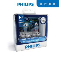 Philips 飛利浦 PHILIPS 飛利浦 車燈 鈦鑽光RacingVision GT+200% H4/H7(鈦鑽光)