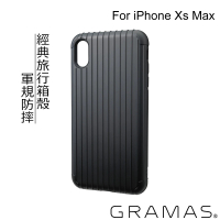 【Gramas】iPhone Xs Max 6.5吋 Rib 軍規防摔經典手機殼(黑)
