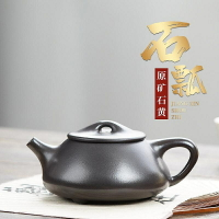 【百貨屋二號】宜興原礦石黃紫砂壺家用大容量泡茶壺純全手工景舟石瓢壺