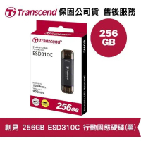 Transcend 創見 ESD310 256GB 雙接頭 行動固態硬碟 黑色 (TS-ESD310C-256G)