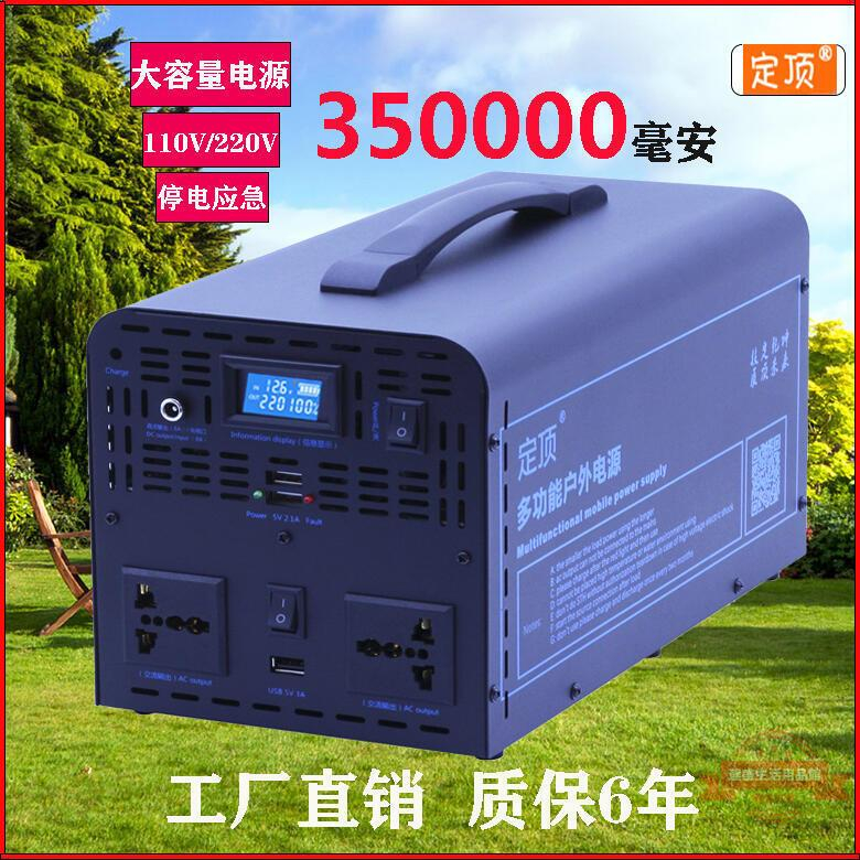 お得即納 サンワサプライ UPS-500UXN 小型無停電電源装置 イーベスト 通販 PayPayモール 