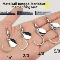 Gewang Memancing Laut, Kekuatan Tinggi, Galas Berpusing & Jig Logam, Cangkuk Bengkok, Khas untuk Ika