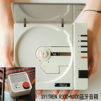 Syitren/賽塔林CD播放機 R300復古高音質聽專輯純CD機便攜式【北歐家居生活】