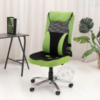 【ADS】高背大護腰3D坐墊無扶手鋁合金腳電腦椅/辦公椅(活動PU輪)