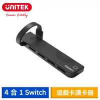UNITEK 4合1 Switch 遊戲卡讀卡器 NS Switch 遊戲切換器 卡帶切換 (G1002D)