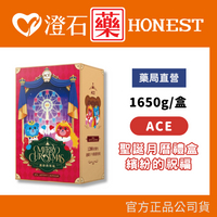 現貨 ACE 2024 聖誕月曆禮盒 繽紛的祝福 1650g/盒 聖誕節限定 澄石藥局✚實體店面