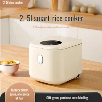 Household smart mini rice cooker multi-function separation rice cooker rice soup automatic separatio