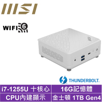 MSI 微星Cubi5 12M i7十核{紅龍主教B} 迷你電腦(i7-1255U/16G/1TB M.2 SSD)